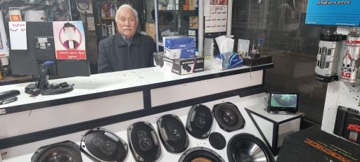 عکس فروشگاه آقای انرژی