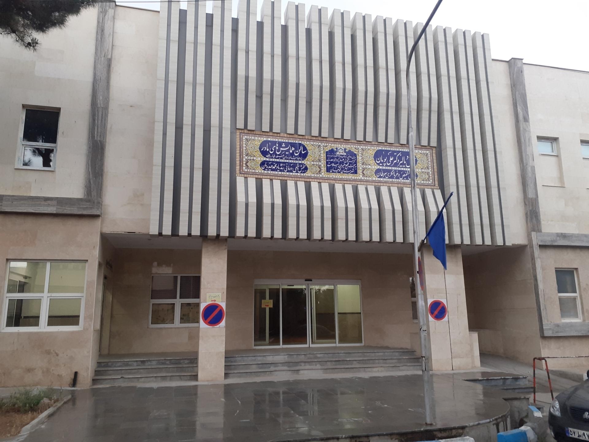 عکس شیمی درمانی زنده یاد حیدریان