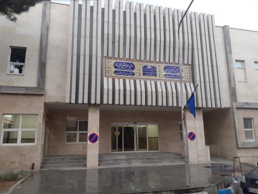 شیمی درمانی زنده یاد حیدریان