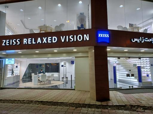 دید راحت زایس