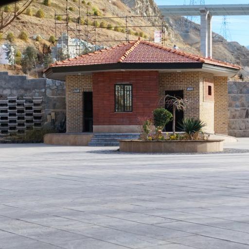 عکس سرویس بهداشتی