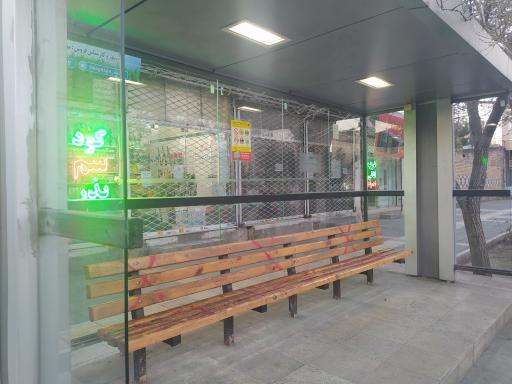 عکس ایستگاه اتوبوس ابتدای شاهد