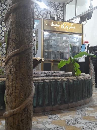 عکس جگرکی سید خلجان