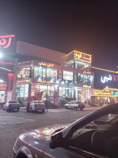 عکس رستوران اکبر جوجه