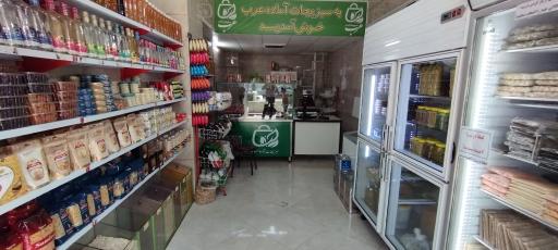 عکس سبزیجات آماده عرب