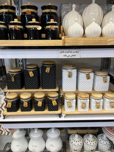 عکس لوازم آشپزخانه فراهانی