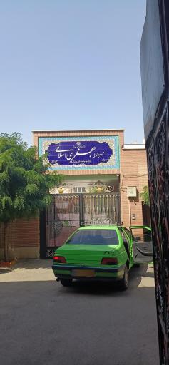 عکس مجتمع آموزشی پسرانه جعفری اسلامی