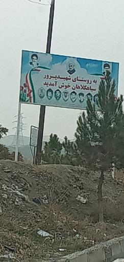 سیاه کلان