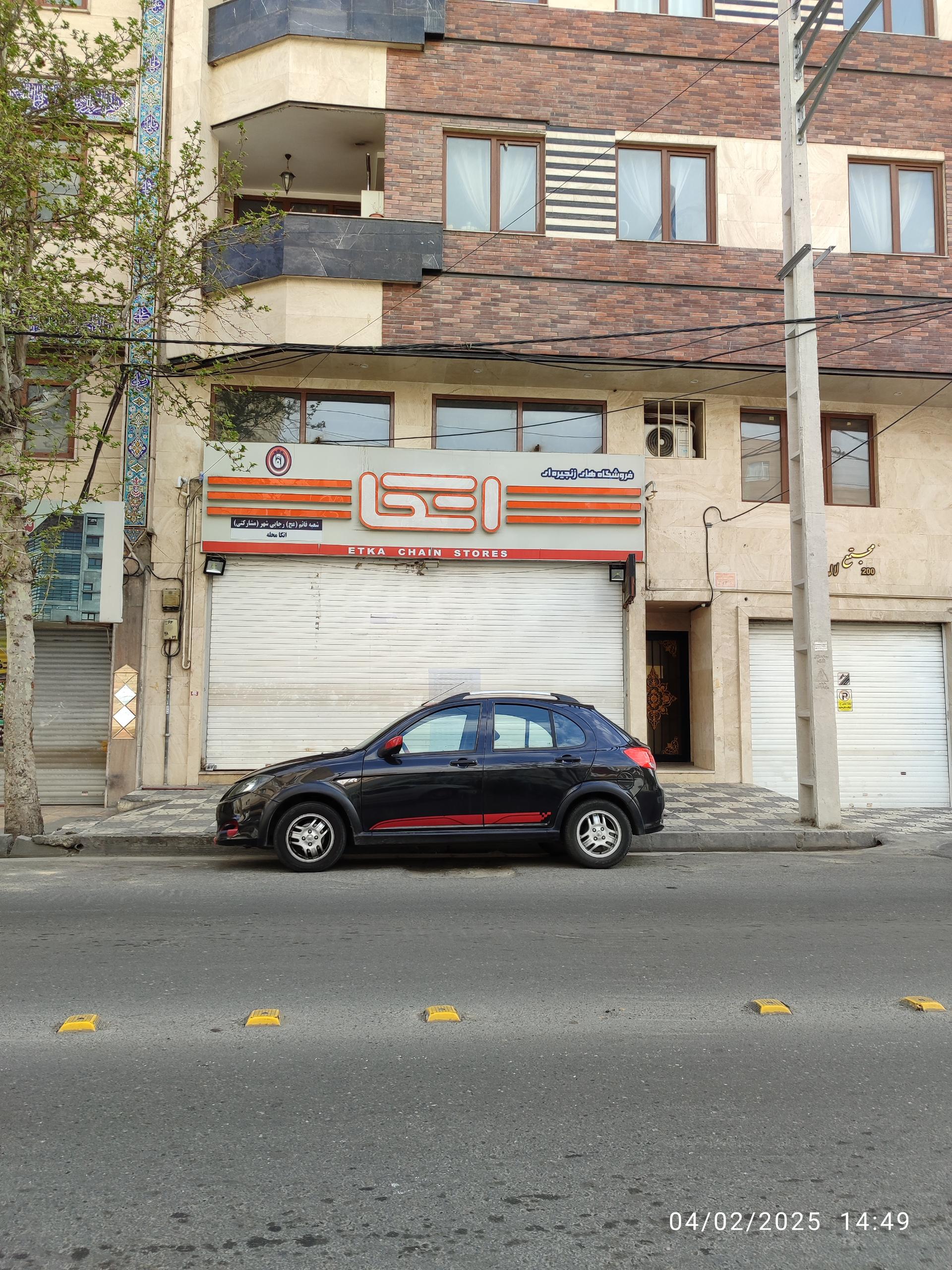 عکس فروشگاه اتکا رجایی شهر شعبه کوی قائم