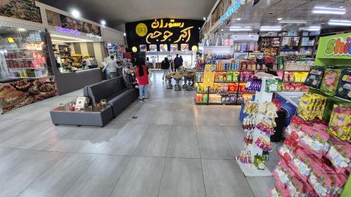 عکس رستوران اکبر جوجه