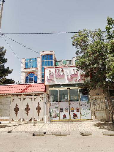 عکس شیرینی شقایق