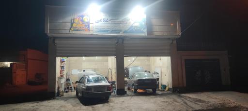 عکس تعمیرگاه وامداد خودرو شاهرود 
