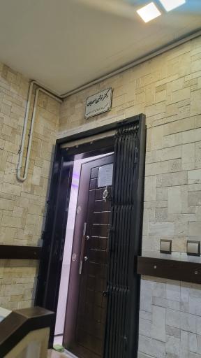 عکس مطب دکتر مسعودیان