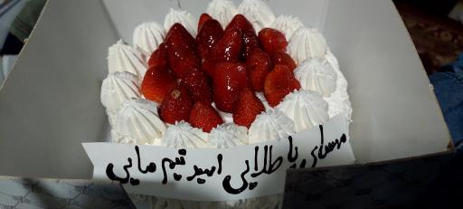 عکس شیرینی سرای خاتون