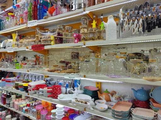 عکس فروشگاه کارا پلاسکو 