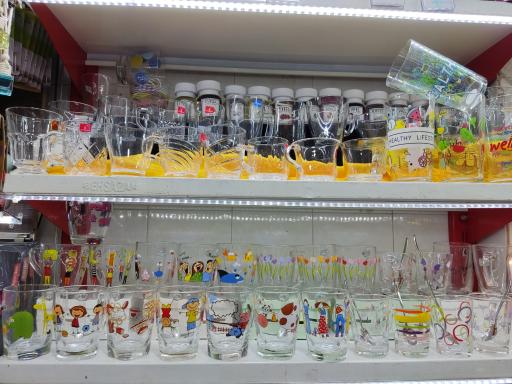 عکس فروشگاه کارا پلاسکو 