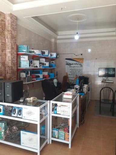 عکس رایانه سرویس
