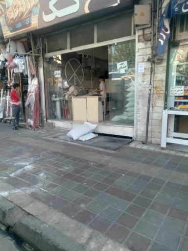 نانوایی بربری ۹۱۸