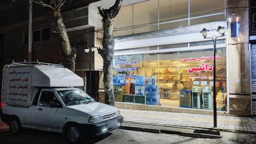 خدمات فنی داتیس