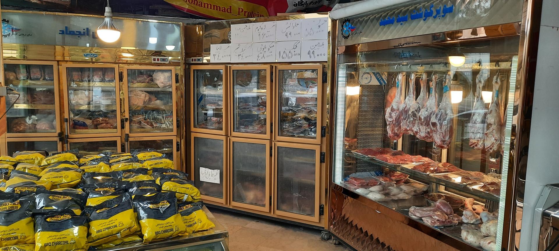 عکس سوپر گوشت قائم 