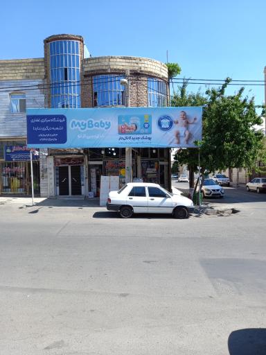 عکس لبنیاتی غفاری