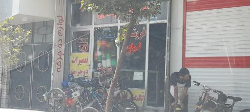 عکس لوازم دوچرخه بقایی