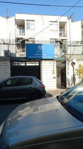 گروه بیوتکنولوژی دانشگاه تهران