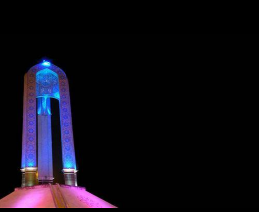 عکس میدان نماز