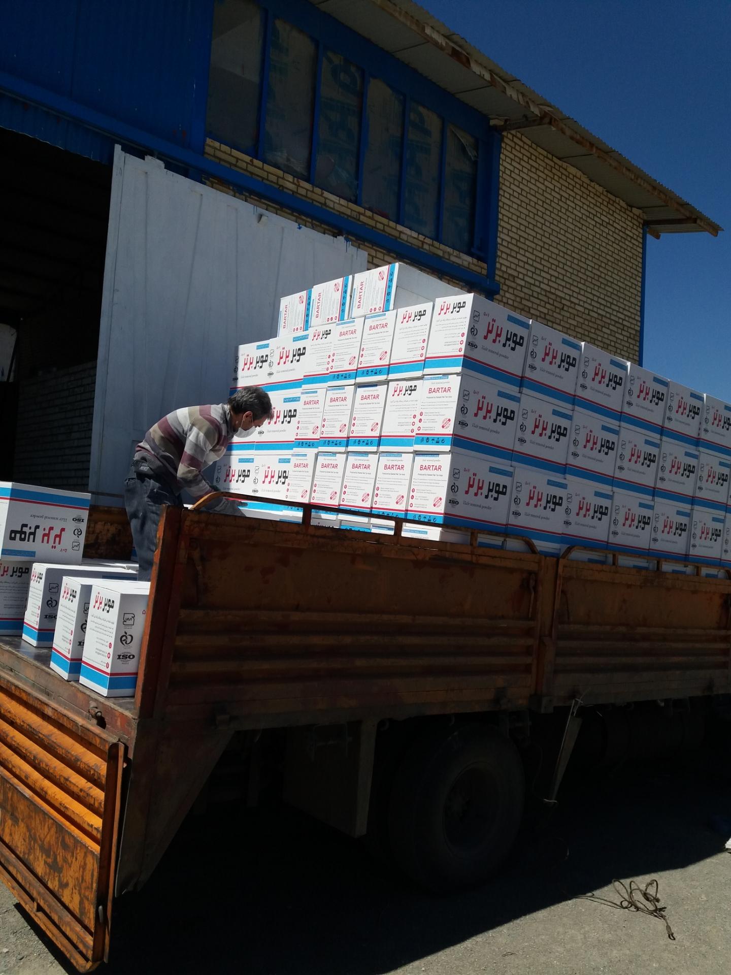 عکس رستاک پاک تن آسیا (موبر برتر)