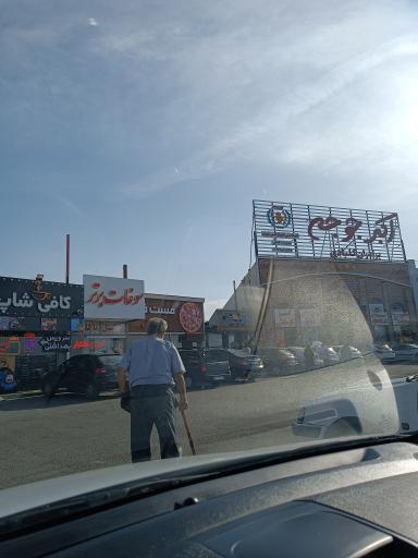 عکس رستوران اکبر جوجه