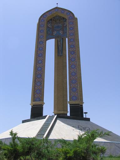 عکس میدان نماز