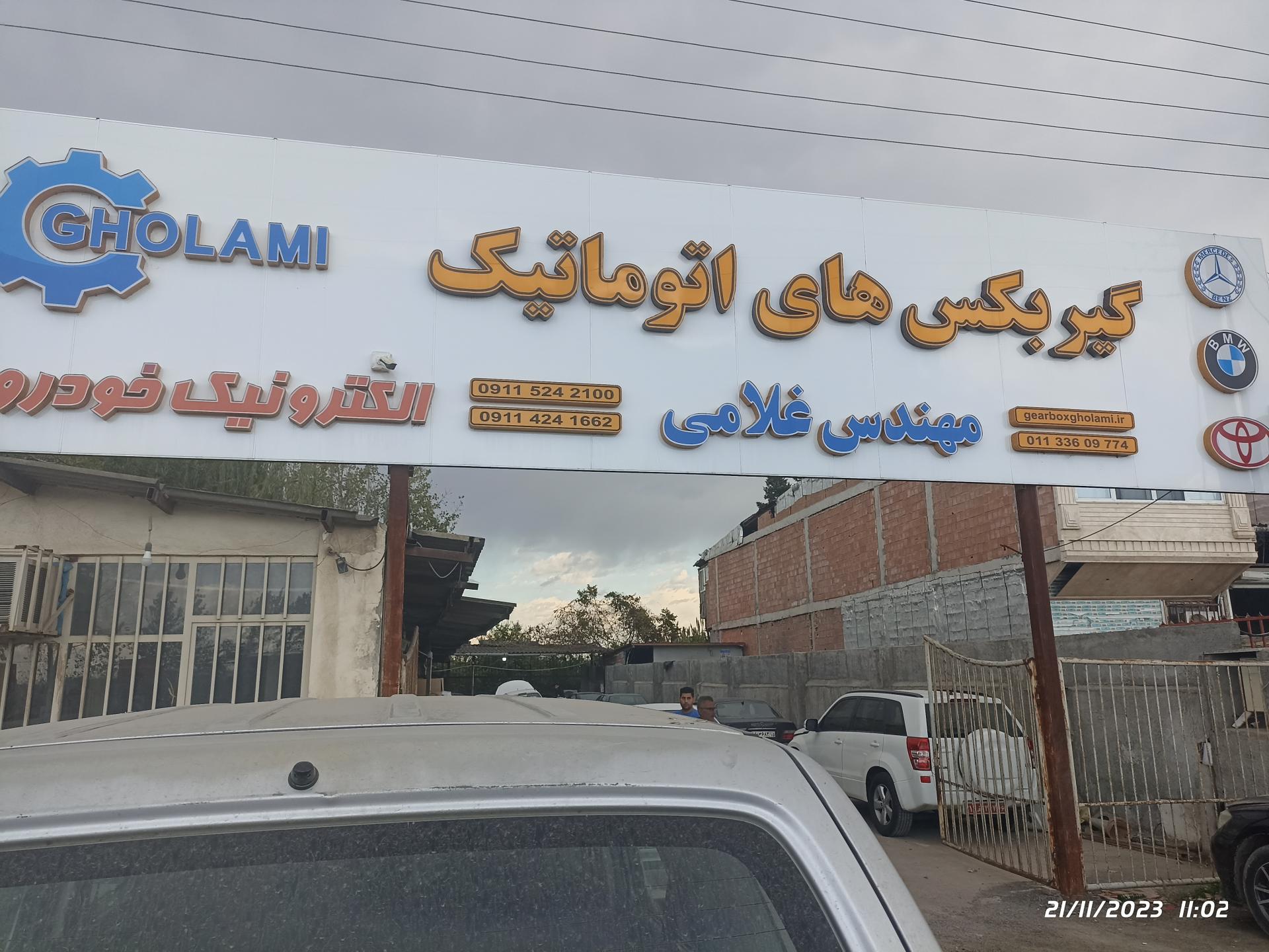 عکس گیربکس های اتوماتیک مهندس غلامی