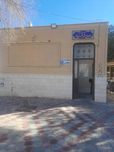 عکس دستشوییwc