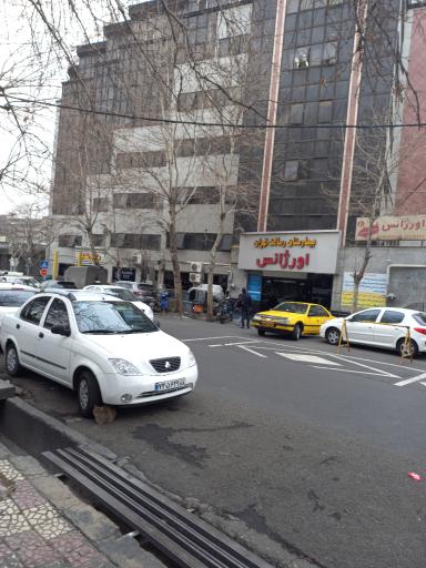 عکس بیمارستان رسالت