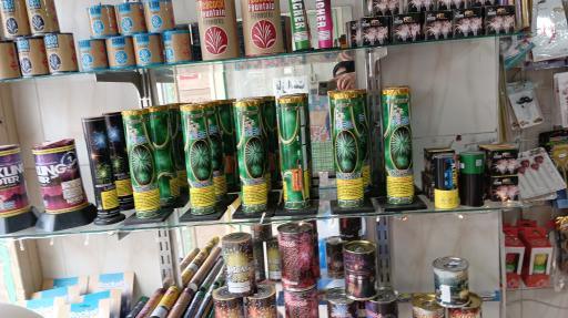 عکس فروشگاه امین تولد