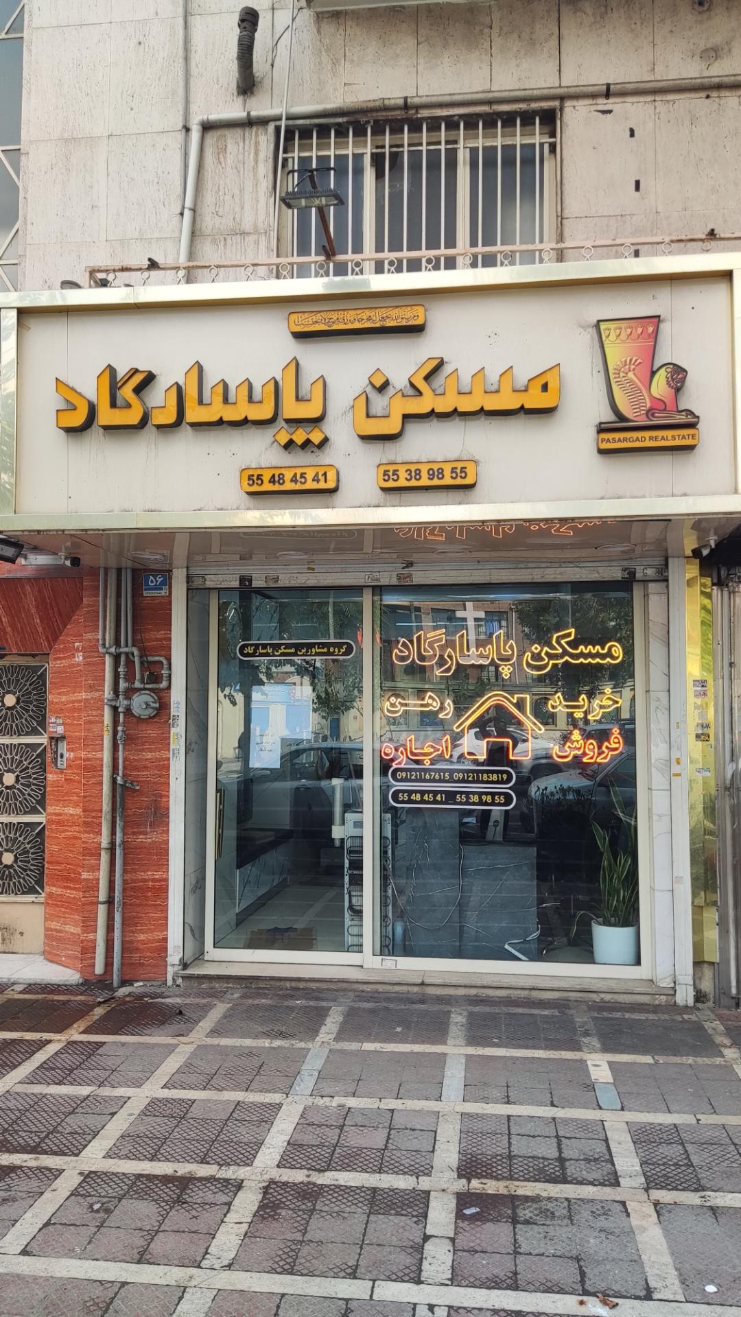 عکس مسکن پاسارگاد 