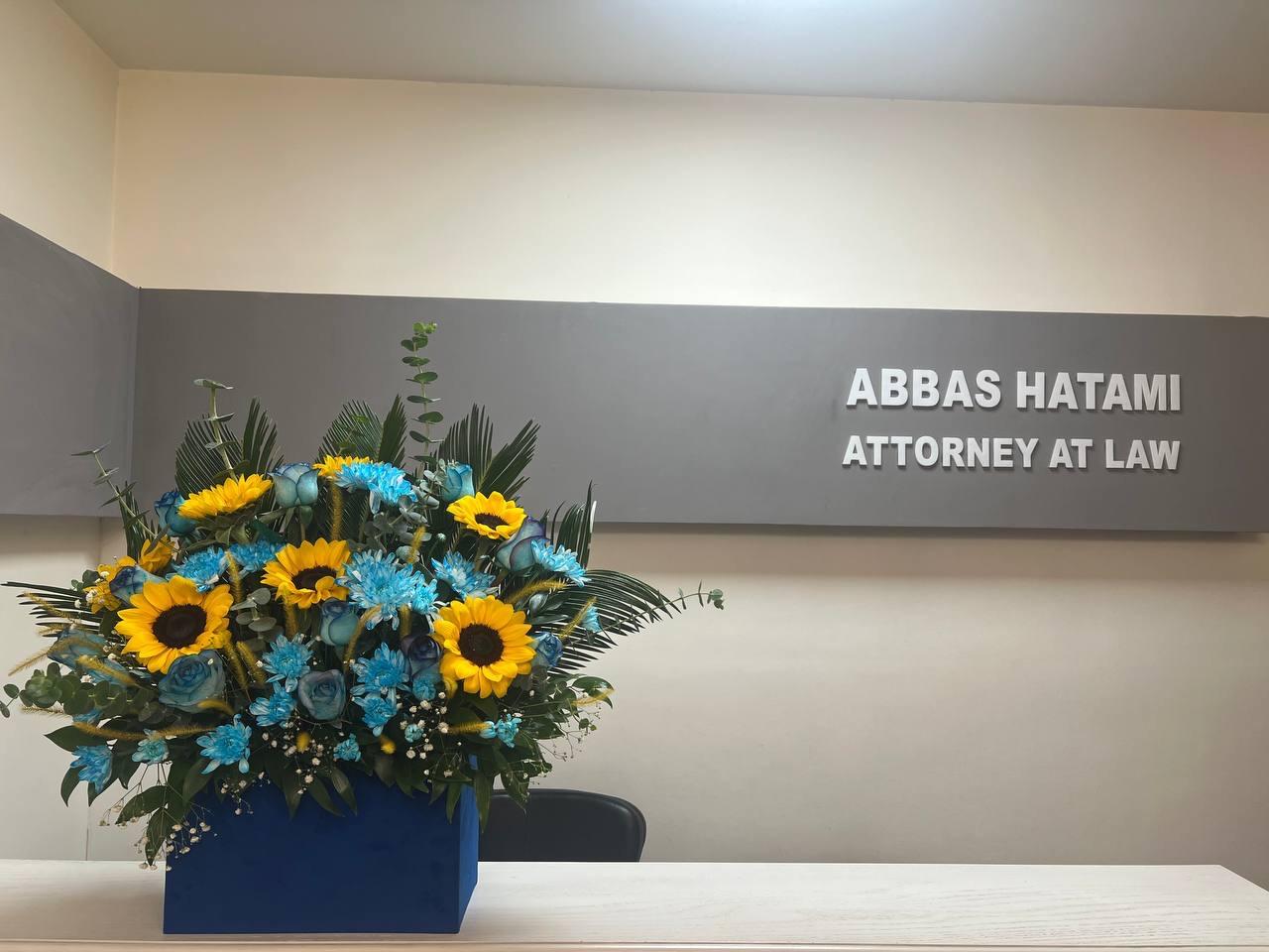 عکس دفتر وکالت حاتمی
