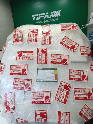 عکس نمایندگی تیپاکس نیروی دریایی (جانبازان)