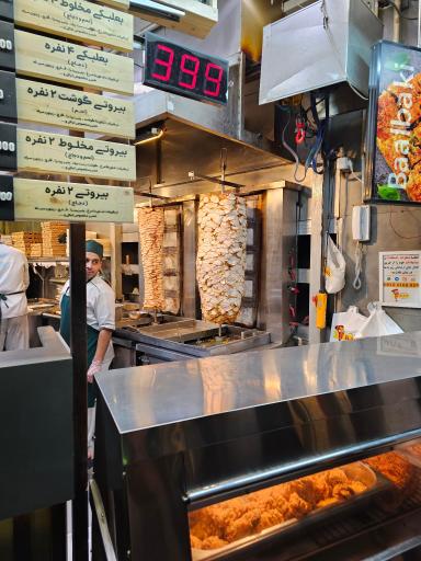 پیتزا شاورما راز