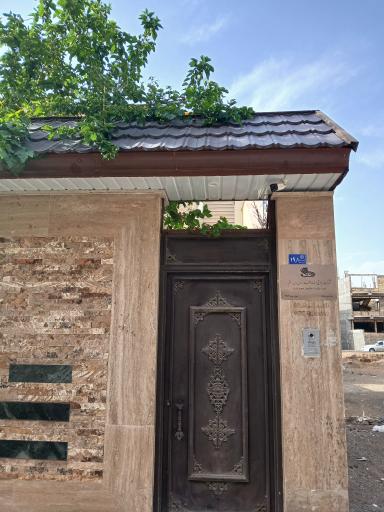 شرکت زیارتی انصار حضرت رسول (ص)