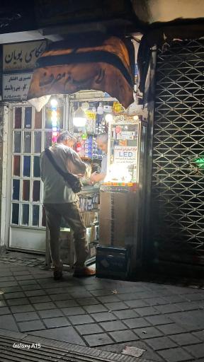 عکس لوازم الکتریکی 