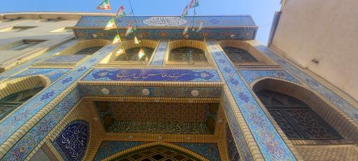 عکس مسجد خامس آل عبا (ع)