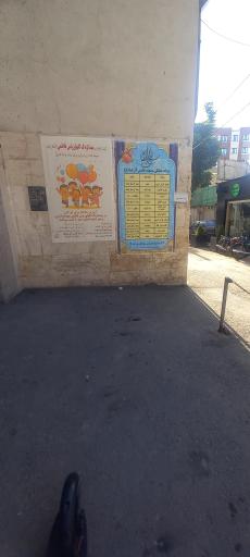 عکس مسجد خامس آل عبا (ع)