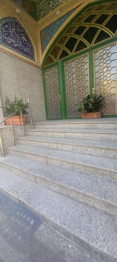 عکس مسجد خامس آل عبا (ع)