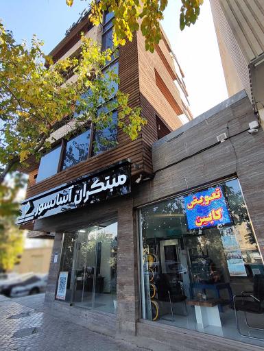 عکس مبتکران آسانسور