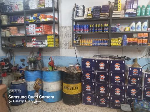 عکس اتوسرویس سید هادی