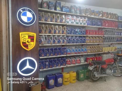 عکس اتوسرویس سید هادی