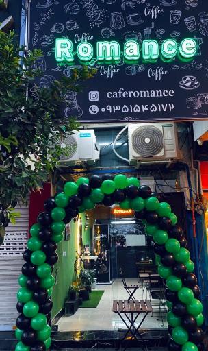عکس کافه رومنس 