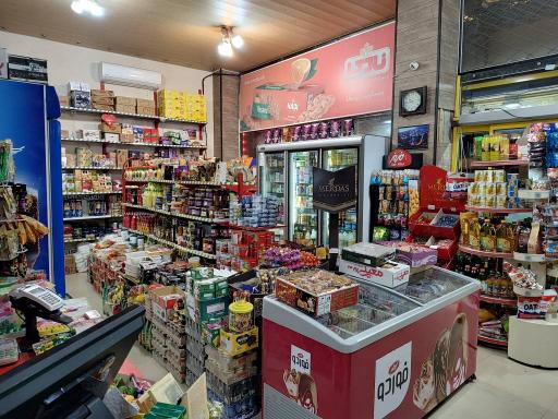 عکس فروشگاه سورنا 