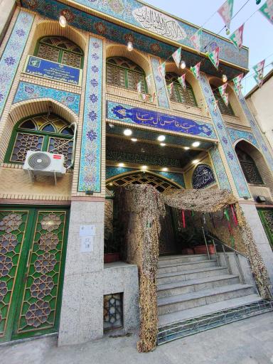 عکس مسجد خامس آل عبا (ع)